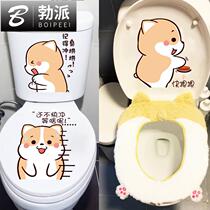 Funny firewood dog toilet cover sticker refurbishment creative personality Net red waterproof bathroom cute toilet sticker decoration