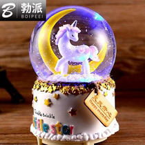  June 1 Childrens Day Unicorn series Light snow Crystal ball Music box Male and female classmates gift holiday gift