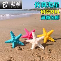 Soft glue simulation five-pointed starfish model toy seabed marine animal fish tank beach decoration ornaments childrens education