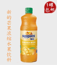 New Mango Concentrate Juice 840ml New Mango Juice New Mango Jam Milk Tea Catering Ingredients