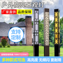Outdoor 3 m Square View Lamp Courtyard Lamp Chinese Style Villa Scenic Area Piazza Waterproof Super Bright Led Square Lamp View Light