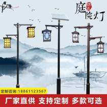Solar Outdoor Chinese Imitation Antique Courtyard House Light 3 m Cell Villa Park View Lamp High Pole Lamp Waterproof Custom