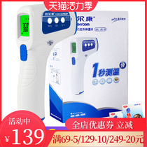 (139 yuan)Beilcon non-contact electronic thermometer 180 baby child thermometer infrared