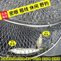 Fishing fish guard net special price clearance to weave fishing guard fishing family fish nets for anti-hanging speed dry fish nets for fishing gear