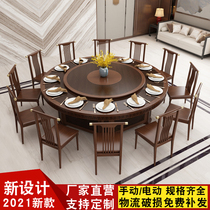  2021 New Chinese electric dining table Hotel hotel large round table 15 people 20 people automatic rotating turntable Banquet table and chair