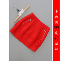 Man Ji X81-802] counter brand new womens OL skirt skirt one step skirt 0 23KG
