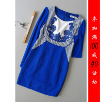 Discounted posture P169-616] counter brand 569 womens dress bottoming dress 0 48KG