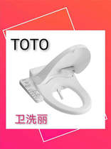 TOTO Bathroom Washlet TCF6631CS