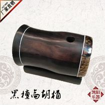 Boutique ebony high huqin barrel trumpet mouth gaohu bucket has been covered belt base Factory Direct