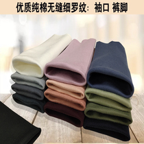 Pure cotton ribbed cuff sweater Autumn coat Elastic elastic edge accessories Knitted threaded hems closed edge with long fabric