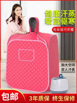 Go to moisture Detoxifier Platoon Body Wet Chill Instruments Out of the Moon Sweat Sweat God Instrumental Warehouse Full Space Home Traditional Chinese Medicine Fumigation Barrel