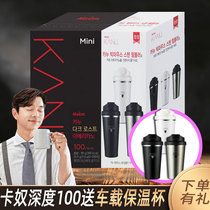 Mai Xin KANU KANU Deep Roasted American Coffee 100 Boxed Instant Black Pure Coffee Korea Imported