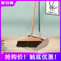 Mane broom dustpan set combination wood floor broom soft hair thickened household non-stick wool solid wood sweeping broom