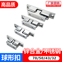 304 stainless steel door touching force door touching ball buckle C- BCAS32 43 50 70MM one-word touching lock