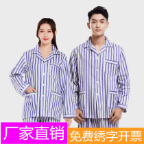 Sick uniform Pajamas Long sleeve split patient suit Pure cotton short sleeve Womens hospital inpatient patient nursing suit suit