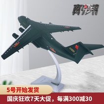 1:100 true brothers transport 20 domestic Kunpeng transport aircraft model ornaments aircraft model simulation alloy collection