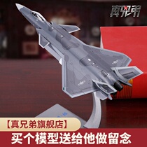 1:100 J-20 model Veyron aircraft simulation alloy model J20 stealth aircraft model military collection decoration