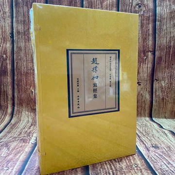 中国書画 掛け軸 趙樸初 書法 対聯 手書き 行書 赤紙 金装飾 装裱済み