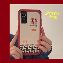 2022 Year of the Tiger vivox60 mobile phone case houndstooth red new x60pro women's curved screen lens all-inclusive border defense fall lambskin soft shell imitation leather tide brand peace joy