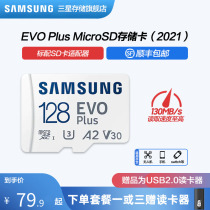 Samsung Tf Memory Card 128G Phone Tablet Switch Drone V30 V30 U3 A2 A2 MicroSD Memory Card
