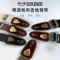 soldier folk Wood electric guitar strap cotton ukulele accessories bass strap crossbody shoulder strap girls