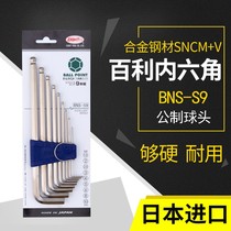 Japanese original imported eight set Allen wrench tls-9bhs-9lhs-7 rs-6ts-6