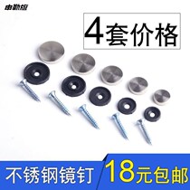 Plate Nail Bathroom Mirror Fixed Nail Fastening Mirror Nail Cover Nail Decorative Cover Glass Nail Signage Trim Nail Round