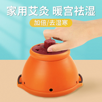 Moxibustion box moxibustion household court moxibustion pot smokeless Palace cold fumigation instrument official flagship store integrated appliance