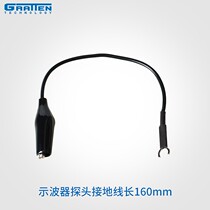 Oscilloscope probe 100m high voltage probe P4100 oscilloscope stylus hook ground wire