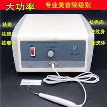 Junkyard home laser washing tattooed machine point MOLE Spotted Removing Instrument Sweeping Machine Point of Molecular Machine Cosmetic