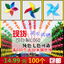 Outdoor rotating decoration windmill kindergarten suspension piece customized to push gifts childrens toy hand windmill
