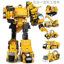 Boy alloy version deformed toy King Kong engineering car car car car Hercules children combination robot model