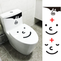 Toilet Lid Decorated with Creative Stickup Style Cute Funny Cartoon Toilet Waterproof Self-Stick Paper toilet sticker