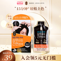 (New product on the market) Rui Yan Run Ointment Zhijie hair cream single box plant does not hurt the hair no ammonia cover White