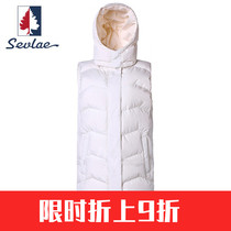 SEVELE Saint Fry fashion autumn and winter womens warm down vest hooded long vest Y132884912