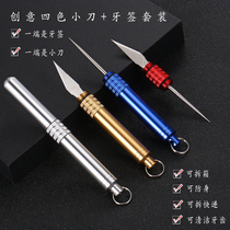 304 stainless steel toothpick knife portable portable carry toothpick tube creative toothpick box metal picking artifact