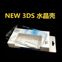 NEW3DS crystal shell NEW3DS Protective case NEW3DS shell NEW3DS accessories