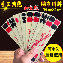 Popular Binwang Sichuan long card brand Sichuan brand plastic handmade silk cloth pattern 5 heads 105 poker people
