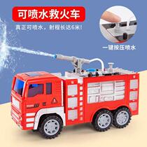 Large fall-resistant fire truck toy set children can spray water ladder car lift sprinkler engineering car boy car