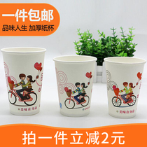 Disposable soymilk Cup strap cover paper cup thick packing cup porridge cup porridge cup milk tea cup household commercial 1000