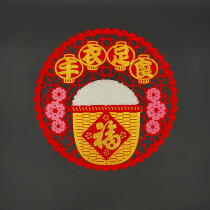 Year of the Tiger Golden Rice Silver Rice Creative Design Happy New Year Decoration Office Festive Decoration Paper-cut Hollow