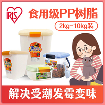 (Meow Essence) IRIS Love Lith Grain Storage Barrel Alice Seal Moistureproof Bucket Cat Food Preservation Healthy Multi-spec Electrie