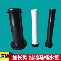 Jiberi toilet accessories wall hanging toilet hidden water tank Weibo Kole Dullavit extended water inlet pipe
