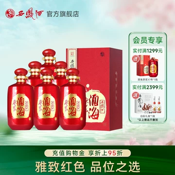 红西凤特壹号价格报价行情- 京东
