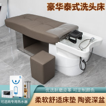 Hairdresshop New Washing Head Bed Full Lay Hair Salon Special Beauty Haired Bed Flush Bed Ceramic Basin Stainless Steel