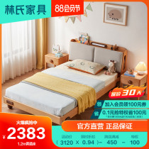 Lyn furniture Nordic minimal wind wood childrens bedroom for boys bedroom household childrens bed LH 388