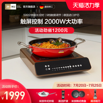 Miji Germany Miji Q8-A electric ceramic stove Household small timing desktop tea stove electronic stove high-power stir-fry