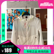 Pick 2021 summer new sunscreen clothes ultra-thin breathable jacket outdoor shirt fishing skin windbreaker F202008