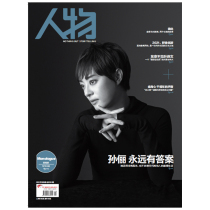 People Magazine September 2021 Sun Li always has the answer