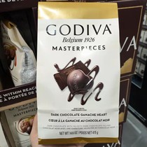 Canadian GODIVA GODIVA Master Chocolate 2022 10 Melt